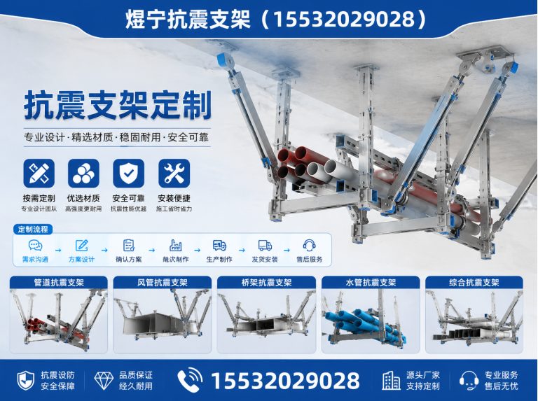 七台河地脚螺栓展示图